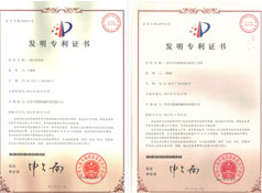 银通专利库